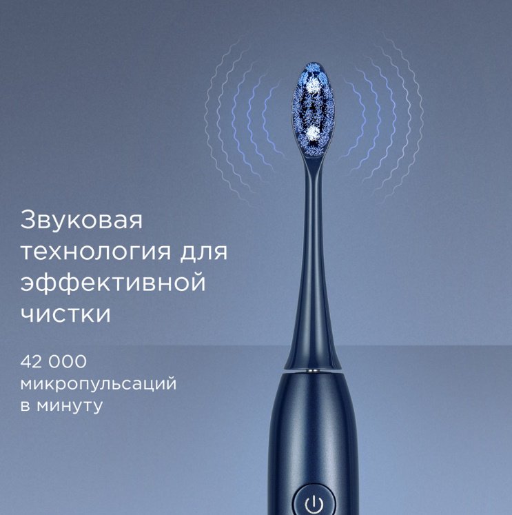 Электрическая щетка REDMOND звуковая TB4602 щетина средняя - ForteMarket Электрическая щетка REDMOND звуковая TB4602 щетина средняя купить,0