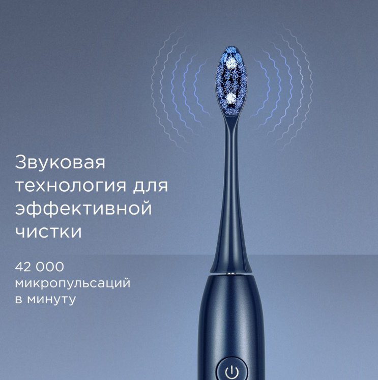 Электрическая щетка REDMOND звуковая TB4602 щетина средняя купить,46990