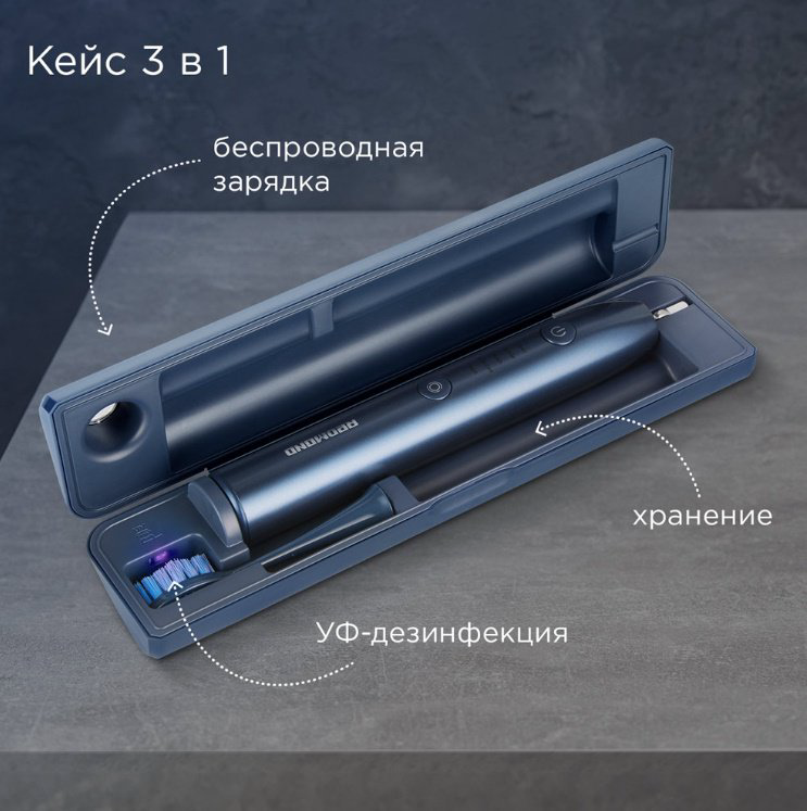 Электрическая щетка REDMOND звуковая TB4602 щетина средняя купить,46990