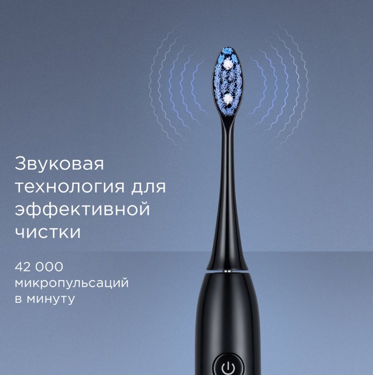 Электрическая щетка REDMOND звуковая TB4602 щетина средняя - ForteMarket Электрическая щетка REDMOND звуковая TB4602 щетина средняя купить,0