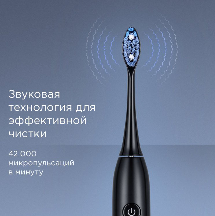 Электрическая щетка REDMOND звуковая TB4602 щетина средняя купить,46990