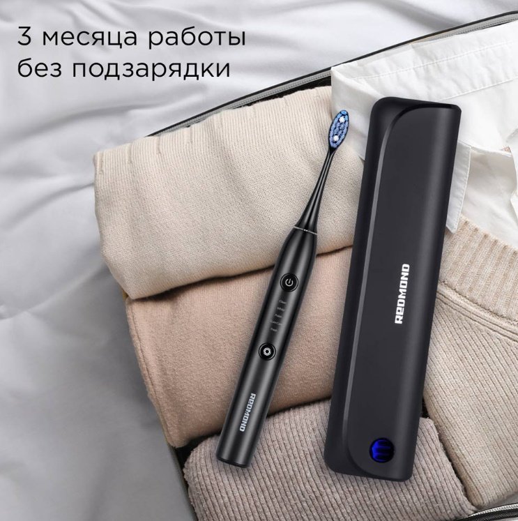 Электрическая щетка REDMOND звуковая TB4602 щетина средняя - ForteMarket Электрическая щетка REDMOND звуковая TB4602 щетина средняя купить,0