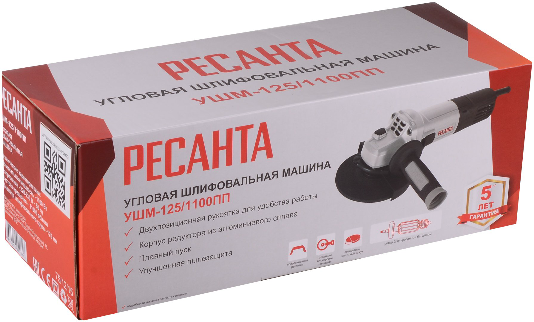 Углошлифовальная машина УШМ-125/1100 ПП 75/12/15 купить,NaN
