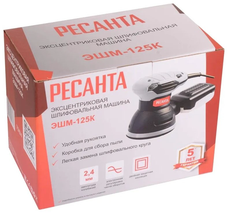 Шлифмашина эксцентриковая Ресанта ЭШМ-125К 75/6/4 купить,NaN