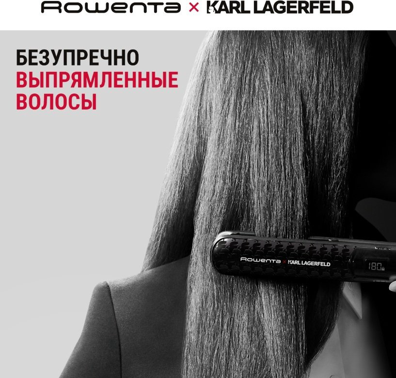 Rowenta SF466LF0 утюжок купить,77629