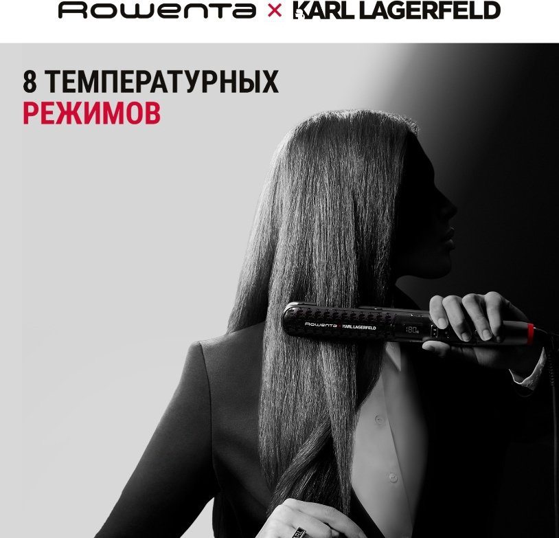 Rowenta SF466LF0 утюжок купить,77629