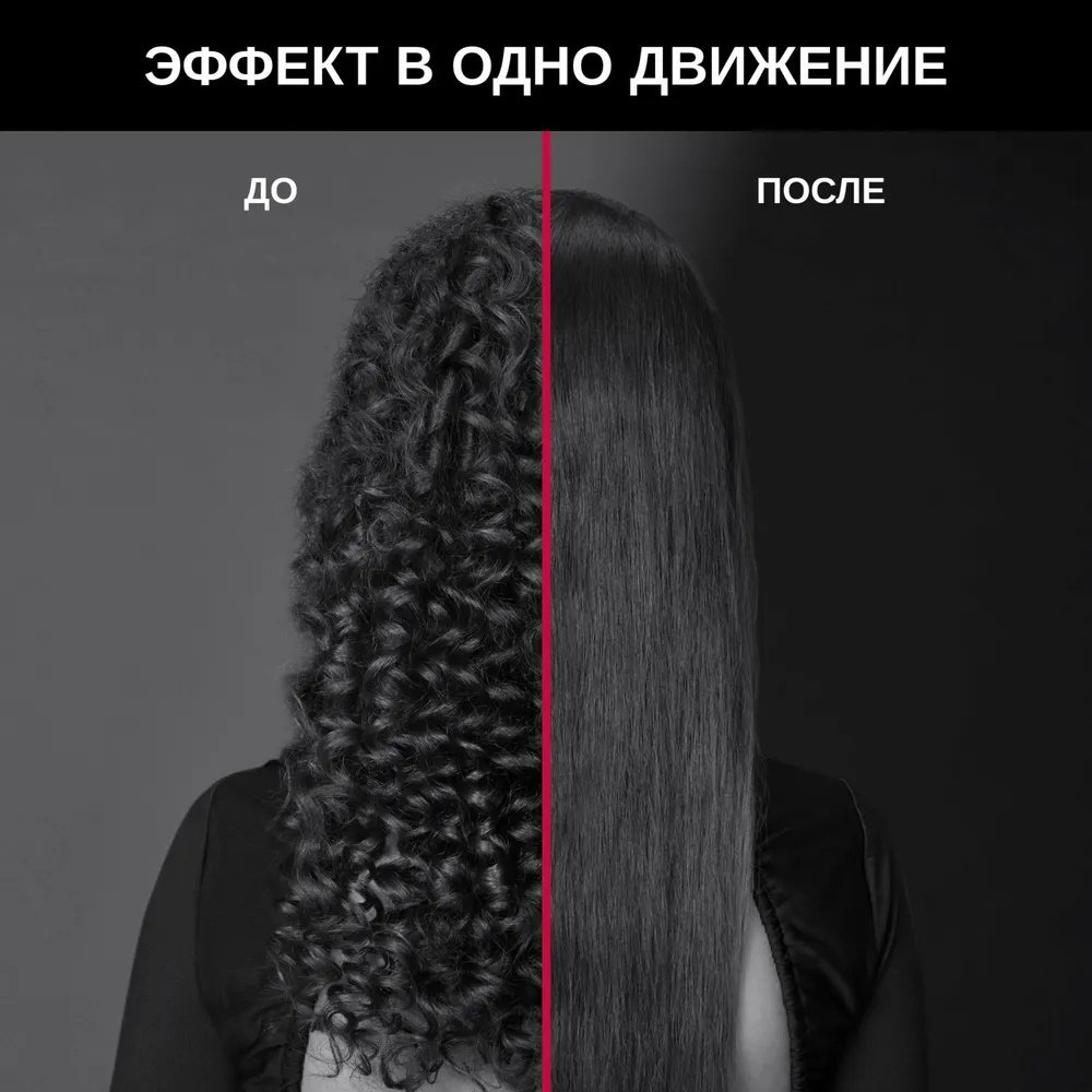 Rowenta SF466LF0 утюжок купить,77629