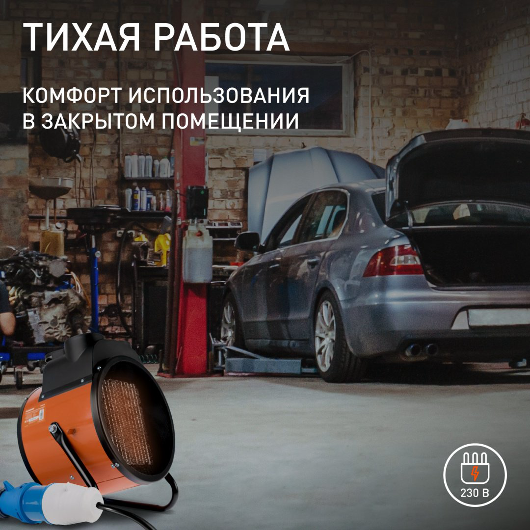 Тепловая электрическая пушка Patriot PTR 7S, 5 кВт купить,27590
