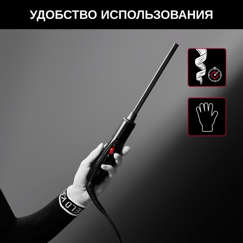 Rowenta CF311LF0 плойка 10 мм - ForteMarket Rowenta CF311LF0 плойка 10 мм купить,0