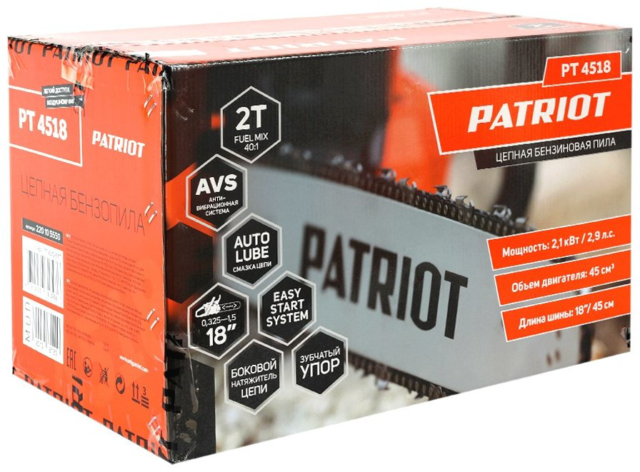 Цепная пила Patriot бензиновая PT4518 купить,NaN