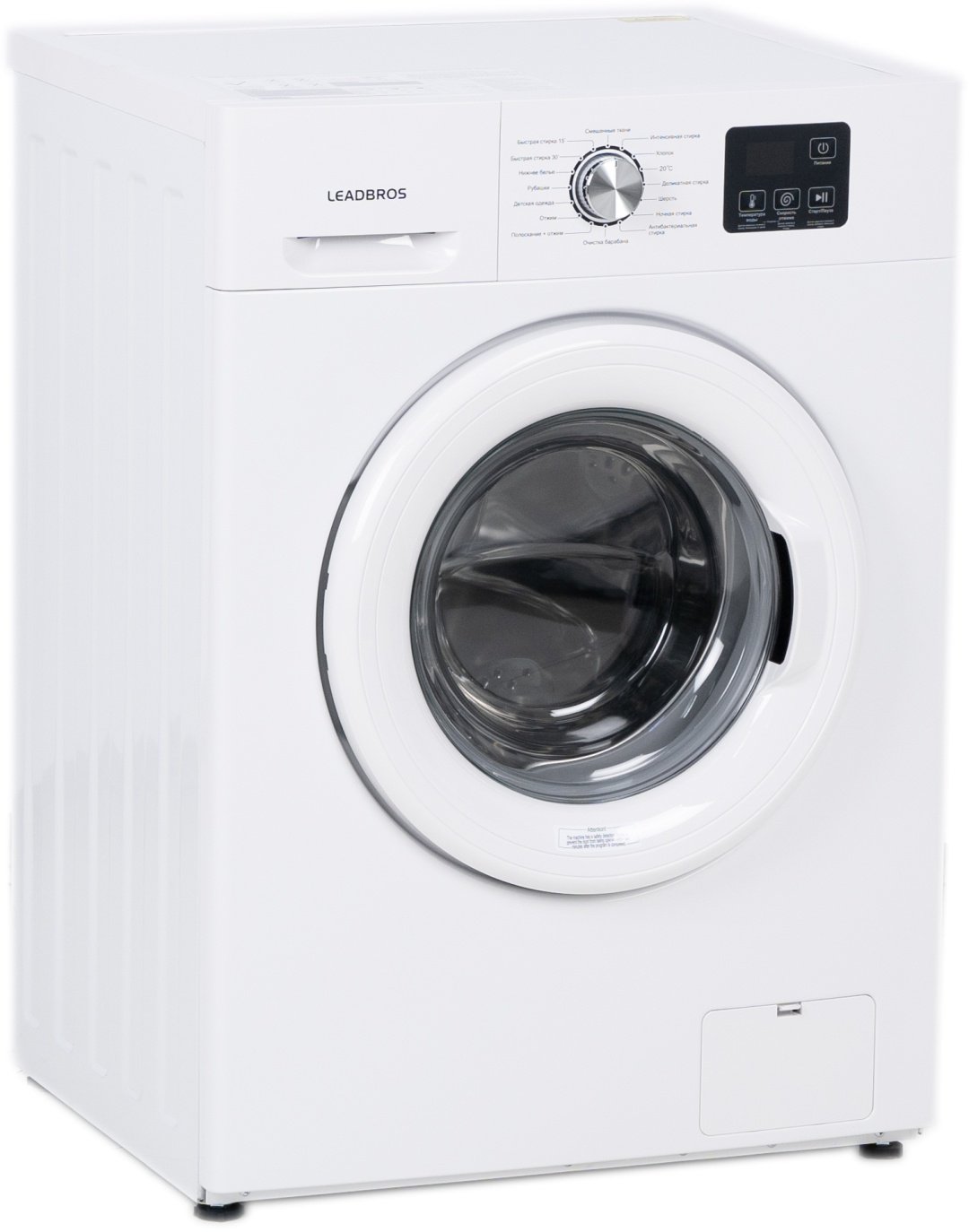 Стиральная машина Leadbros XQG80-1216P W белый купить,0