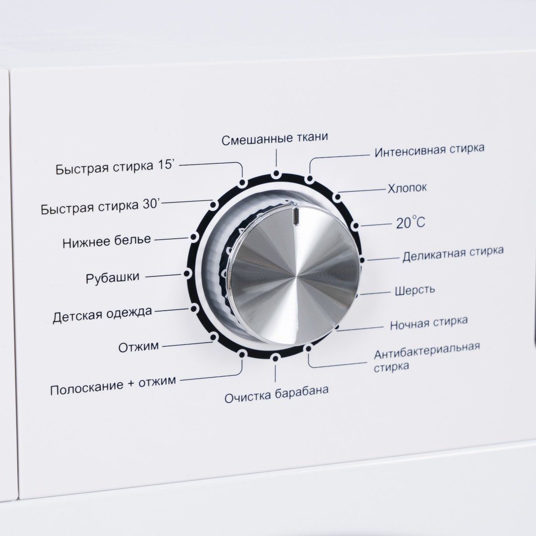 Стиральная машина Leadbros XQG80-1216P W белый купить,0