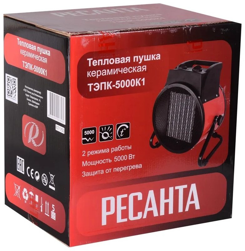 Тепловая электрическая пушка Ресанта ТЭПК-5000K1 67/1/50, 5 кВт купить,30790