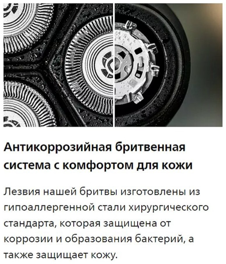 Электробритва Philips S3244/12 роторная от аккумулятора купить,54990