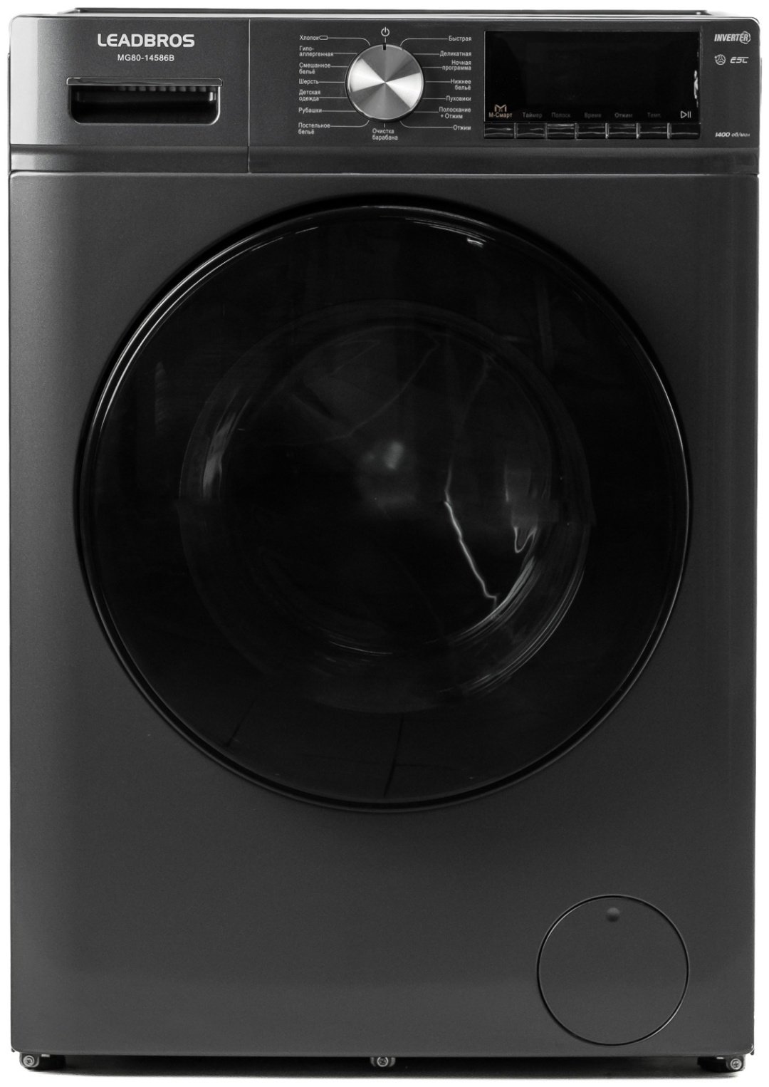 Стиральная машина Leadbros MG80-14586B серый - ForteMarket Стиральная машина Leadbros MG80-14586B серый купить,0