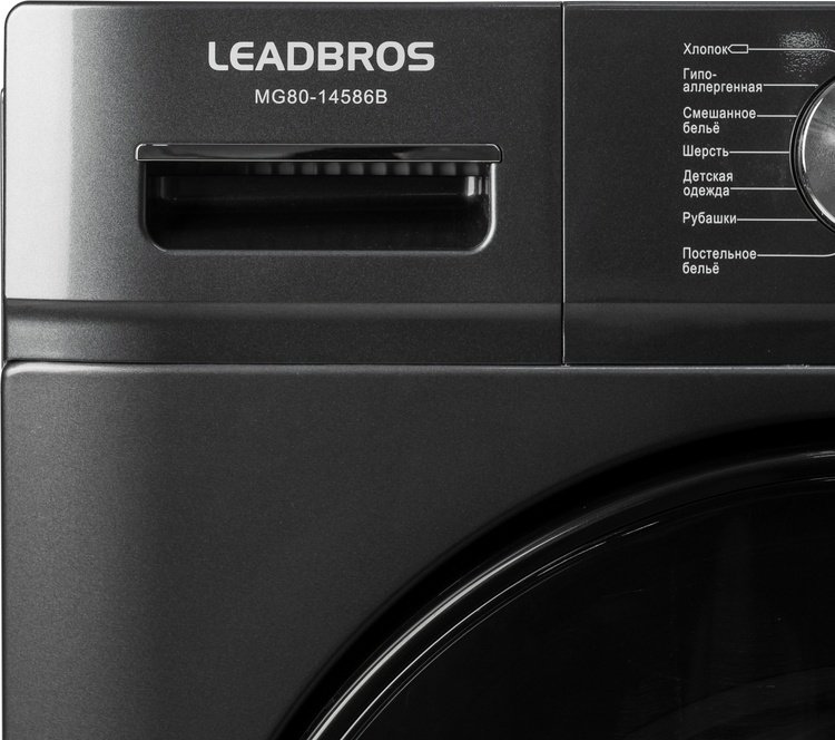 Стиральная машина Leadbros MG80-14586B серый купить,NaN