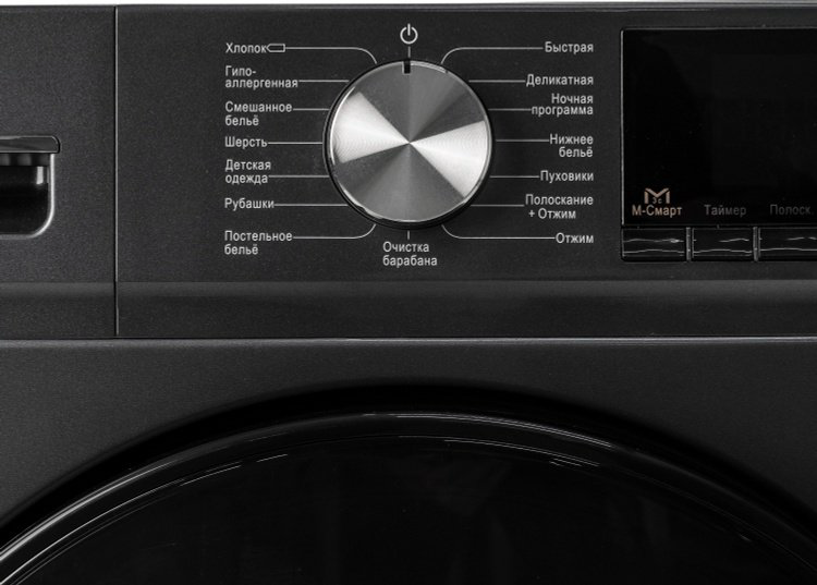 Стиральная машина Leadbros MG80-14586B серый купить,NaN
