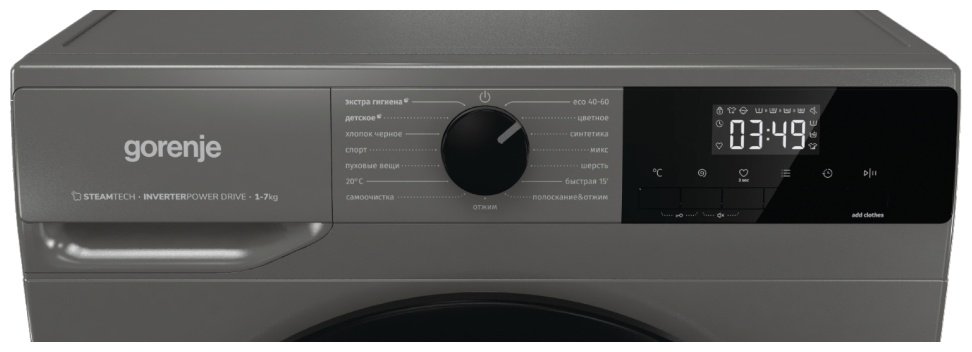 Стиральная машина Gorenje W3NHEI74SAS серый - ForteMarket Стиральная машина Gorenje W3NHEI74SAS серый купить,0