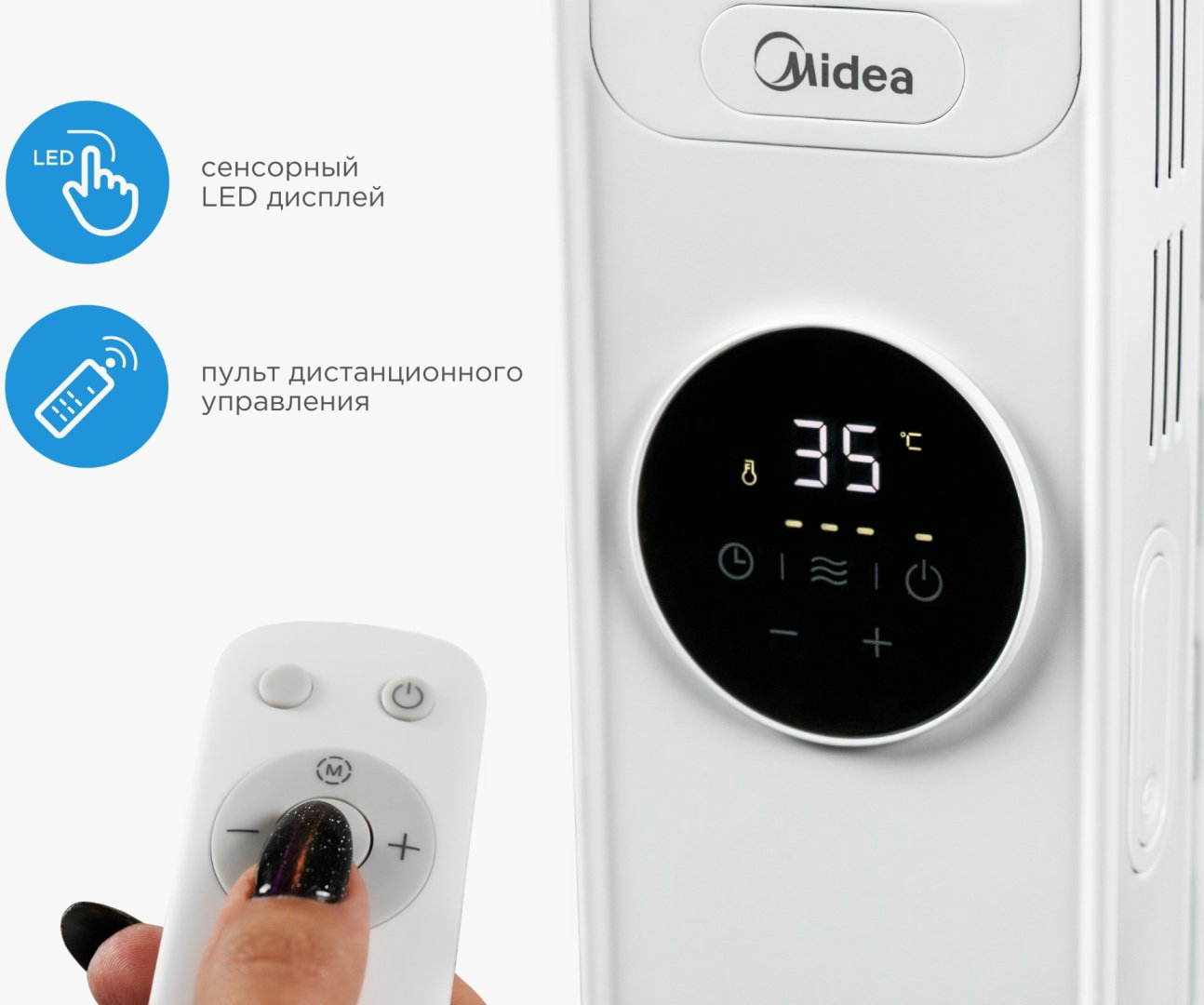 Масляный радиатор Midea NY2513-22MR белый купить,NaN