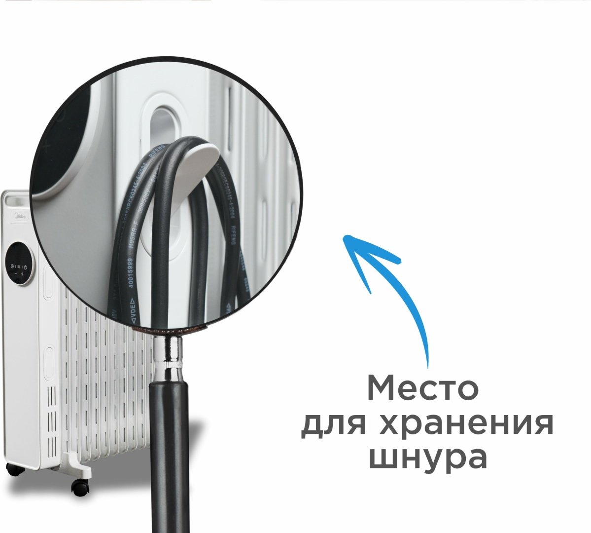 Масляный радиатор Midea NY2513-22MR белый купить,0