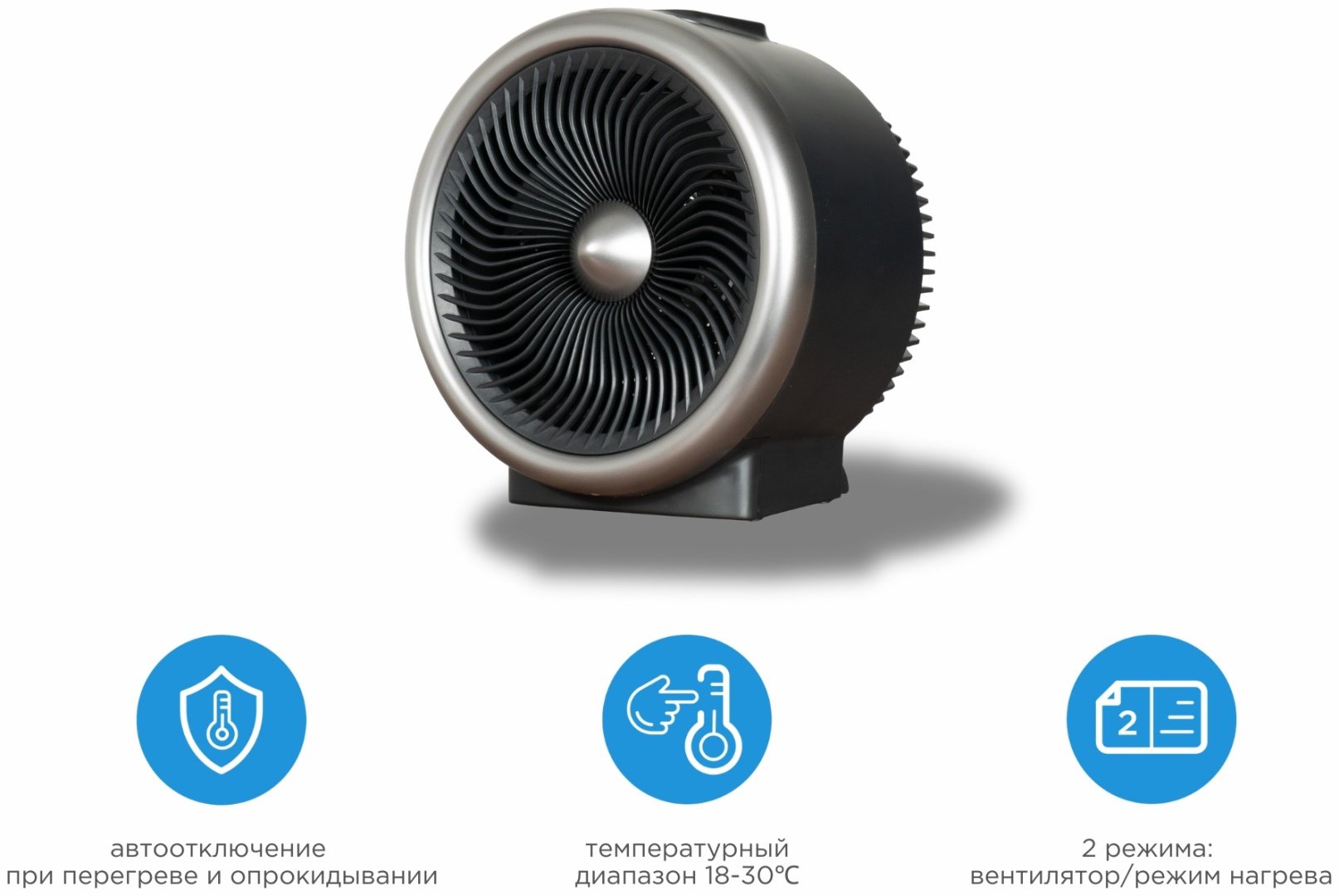 Тепловентилятор Midea NF20-18UR черный - ForteMarket Тепловентилятор Midea NF20-18UR черный купить,0