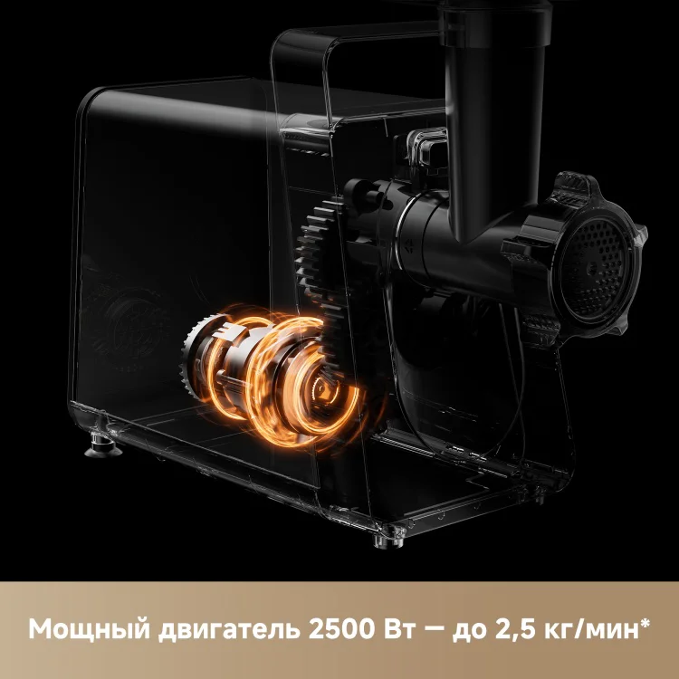 Мясорубка Trouver MG20 серый