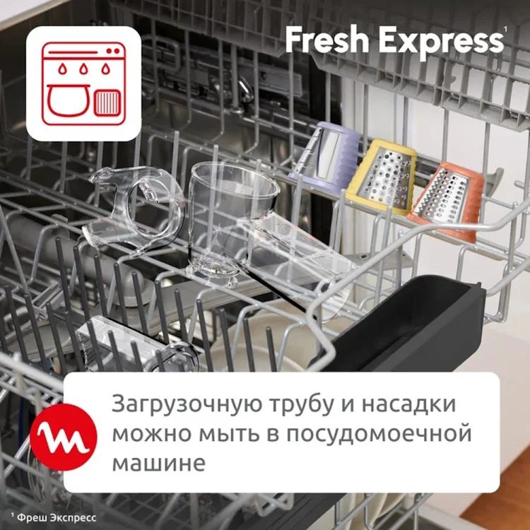 Овощерезка Moulinex DK 853BF0(DS) светло-серый купить,33990