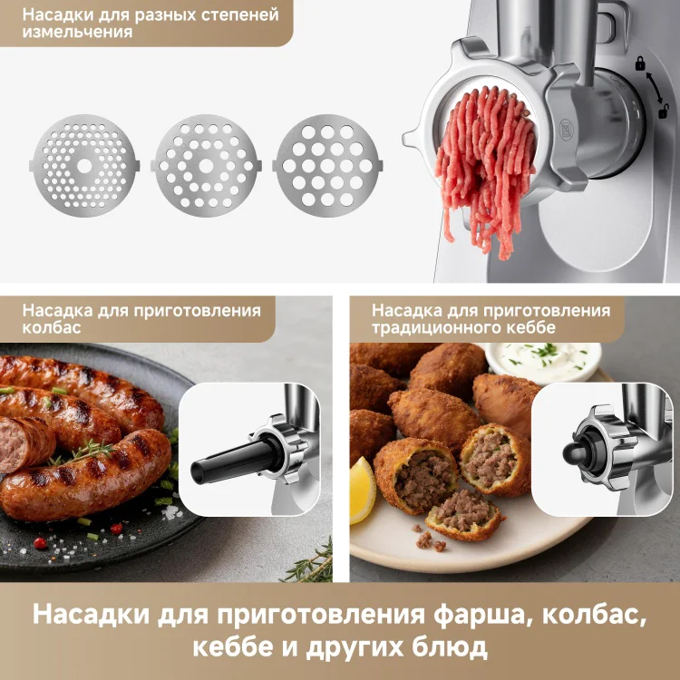 Мясорубка Trouver MG20 серый купить,64990