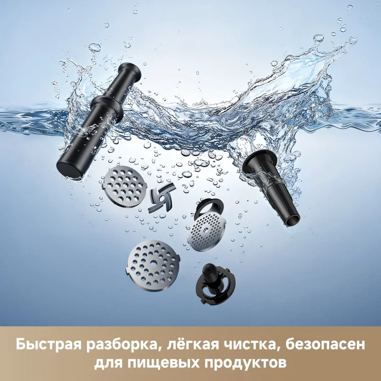 Мясорубка Trouver MG20 серый купить,64990