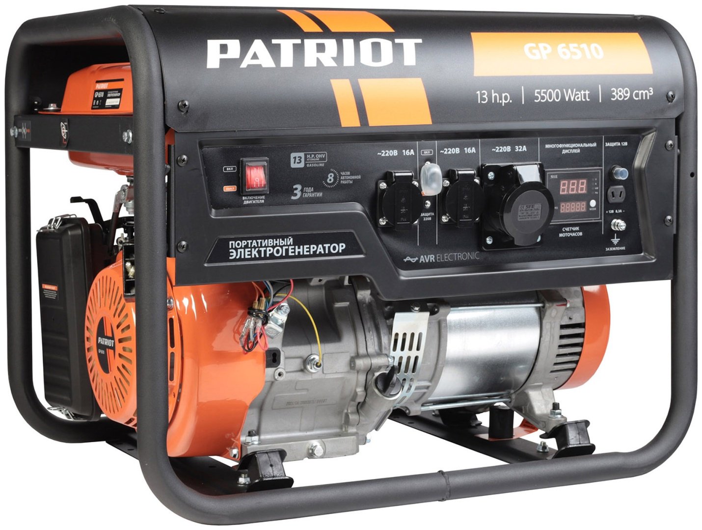 Электростанция бензиновая Patriot 5 кВт 1 (220 В), GP 6510