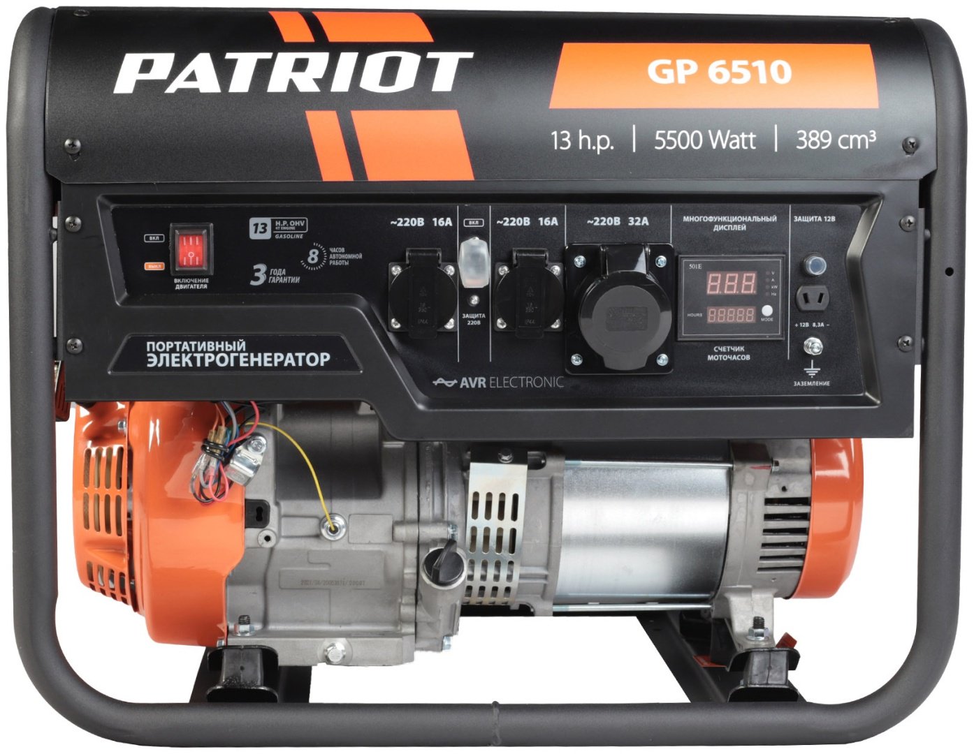 Электростанция бензиновая Patriot 5 кВт 1 (220 В), GP 6510 купить,0