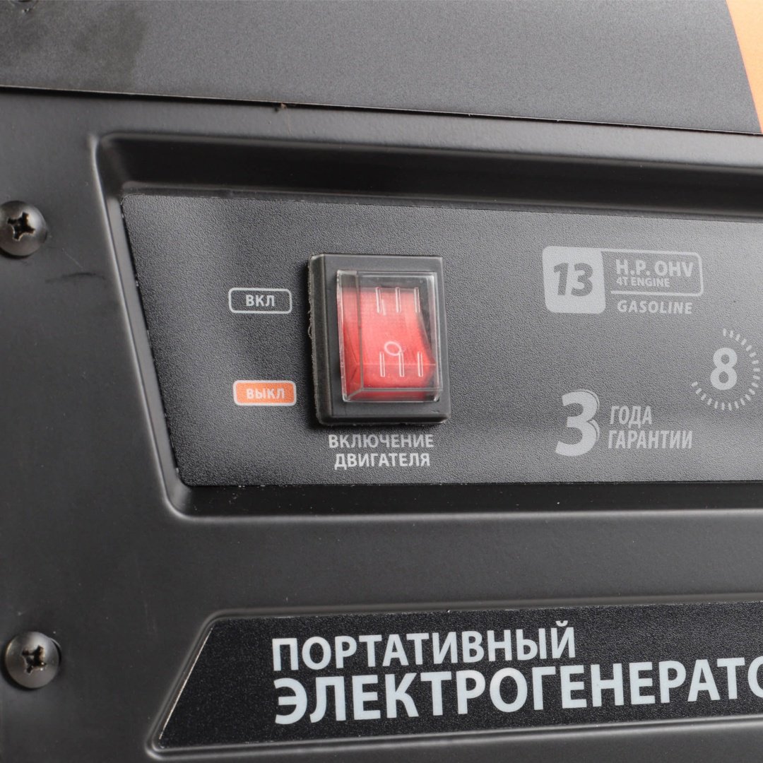Электростанция бензиновая Patriot 5 кВт 1 (220 В), GP 6510 купить,0