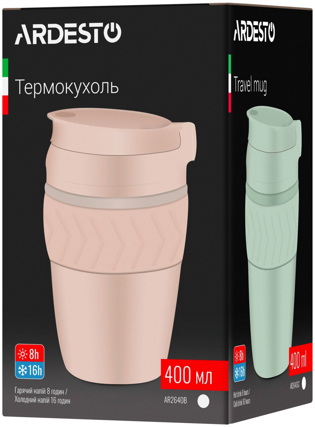 Термокружка Ardesto AR2640BT 0.4 л черный купить,NaN