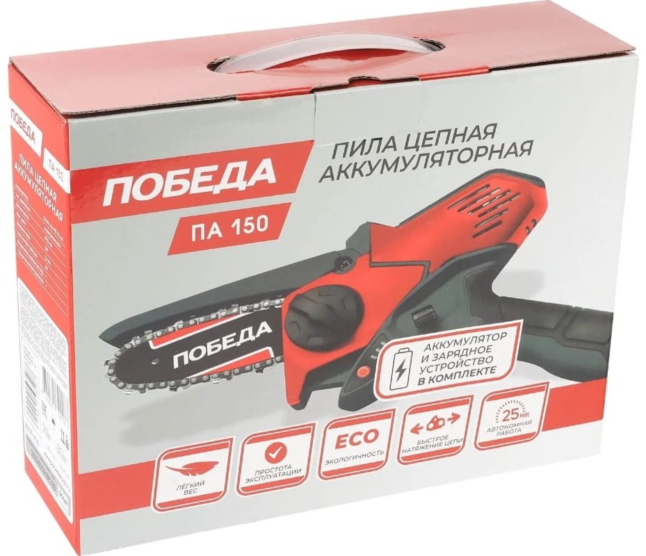 Цепная пила Победа аккумуляторная ПА 150 - ForteMarket Цепная пила Победа аккумуляторная ПА 150 купить,0