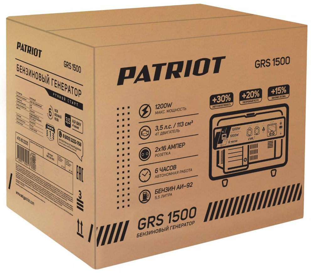 Электростанция бензиновая Patriot 1 кВт 1 (220 В), GRS 1500 купить,NaN