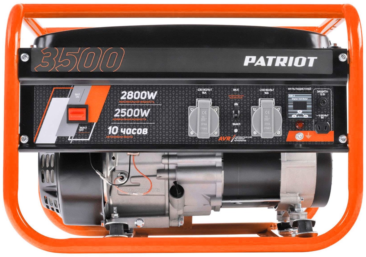 Электростанция бензиновая Patriot 2.5 кВт 1 (220 В), GRS 3500
