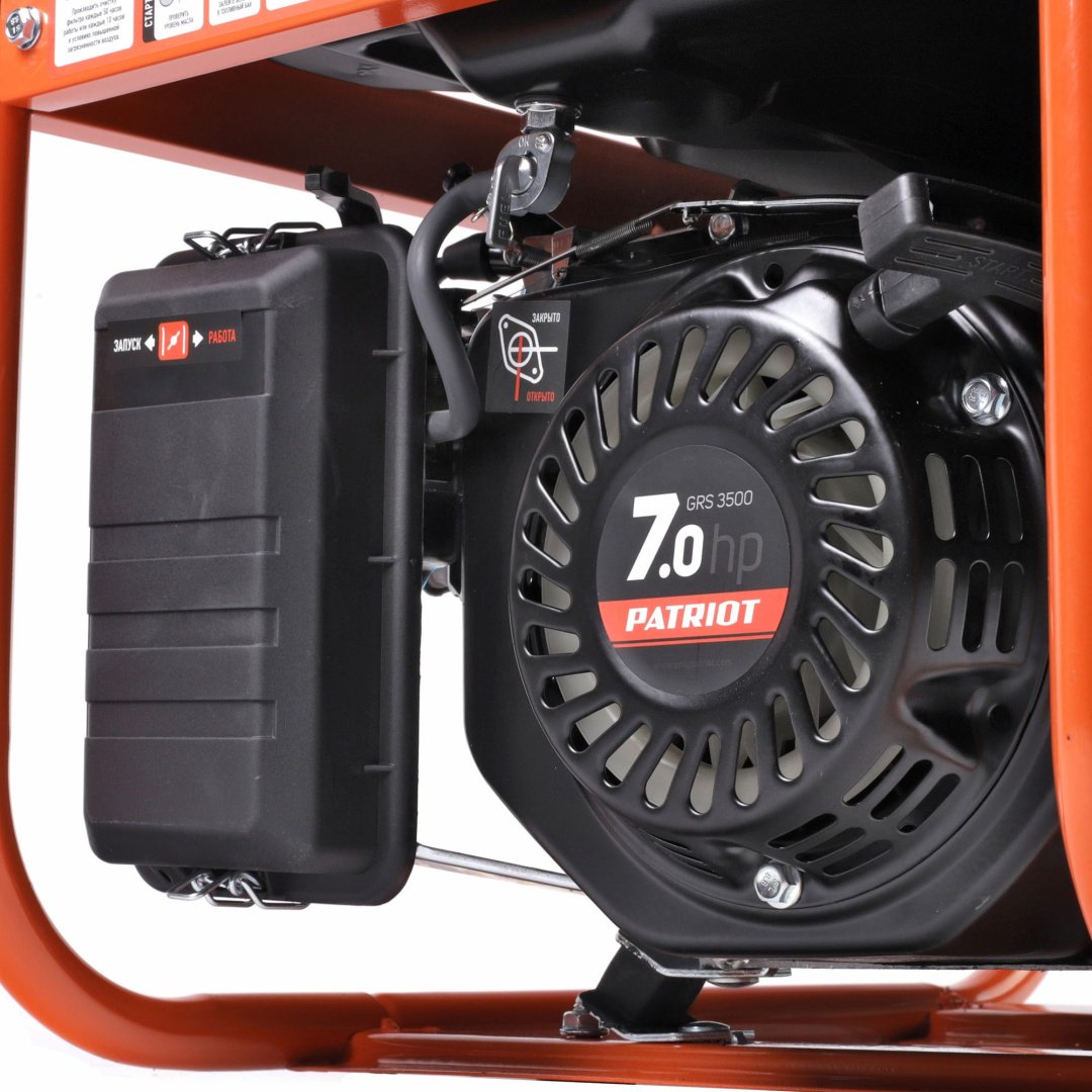 Электростанция бензиновая Patriot 2.5 кВт 1 (220 В), GRS 3500