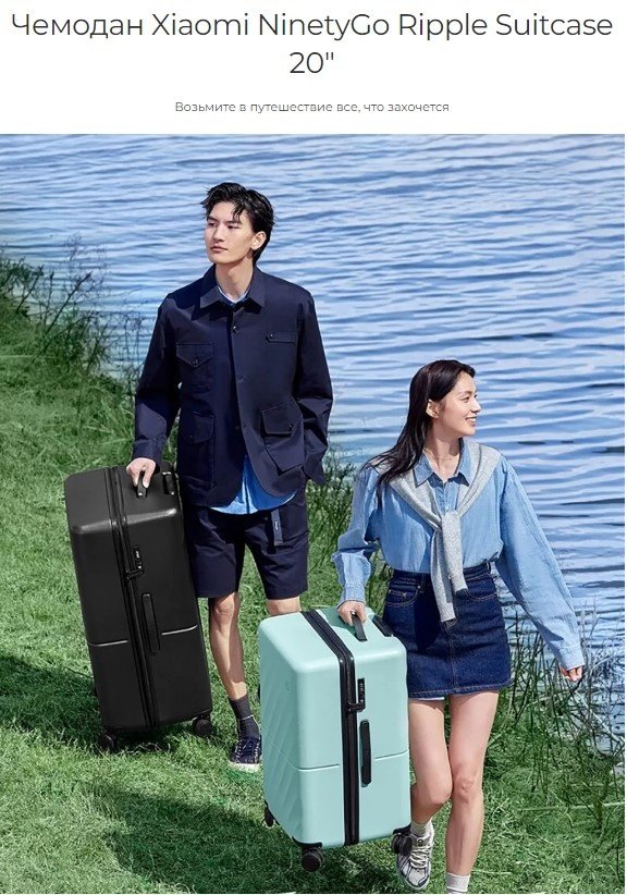 Чемодан NinetyGo Ripple Luggage поликарбонат 50 л черный купить,0