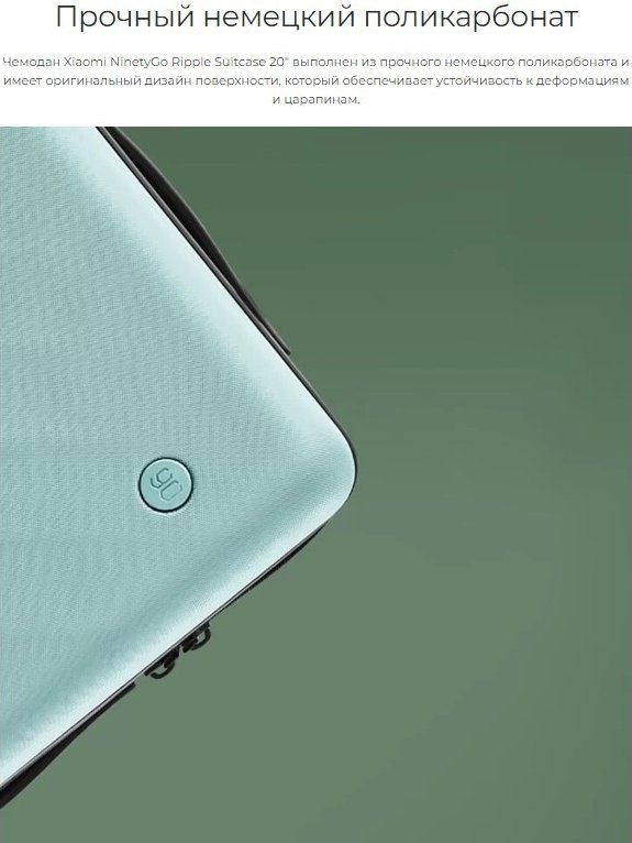 Чемодан NinetyGo Ripple Luggage поликарбонат 50 л черный купить,0