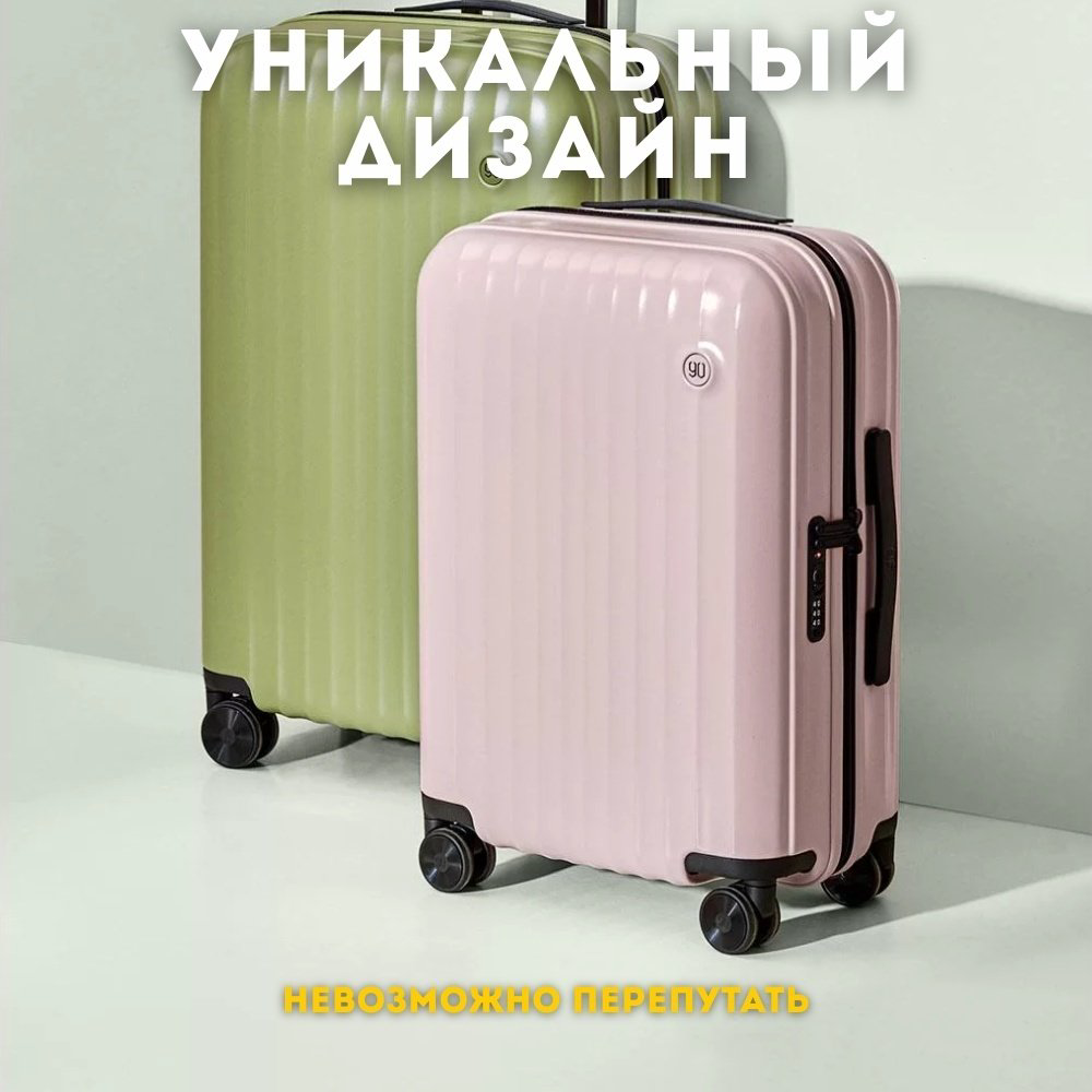 Чемодан Xiaomi NinetyGo Elbe Luggage поликарбонат 38 л голубой купить,NaN