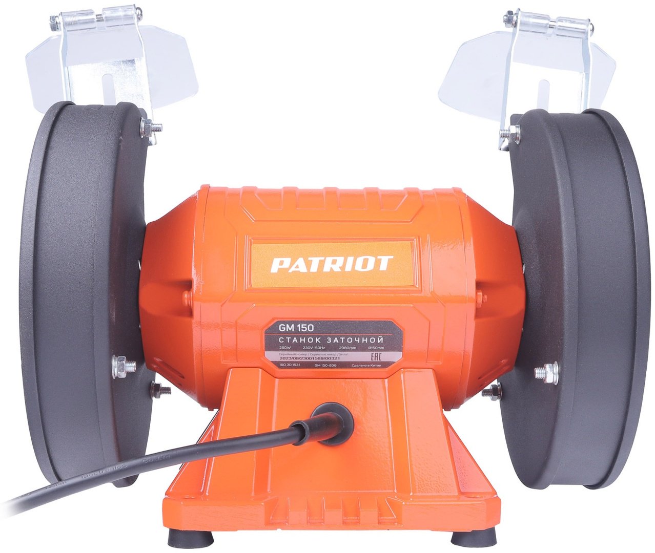 Точильный станок Patriot GM 150 250 Вт 150 мм - ForteMarket Точильный станок Patriot GM 150 250 Вт 150 мм купить,0