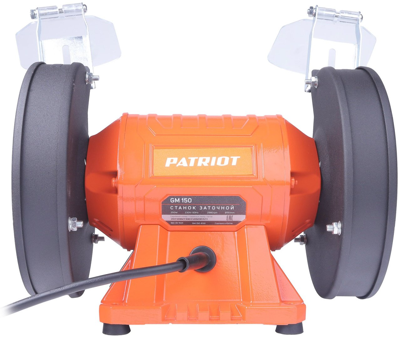 Точильный станок Patriot GM 150 250 Вт 150 мм купить,NaN