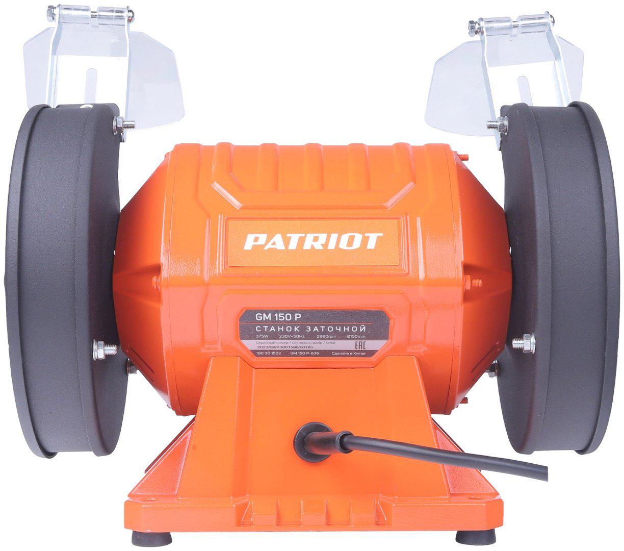 Точильный станок Patriot GM 150 P 375 Вт 150 мм купить,NaN