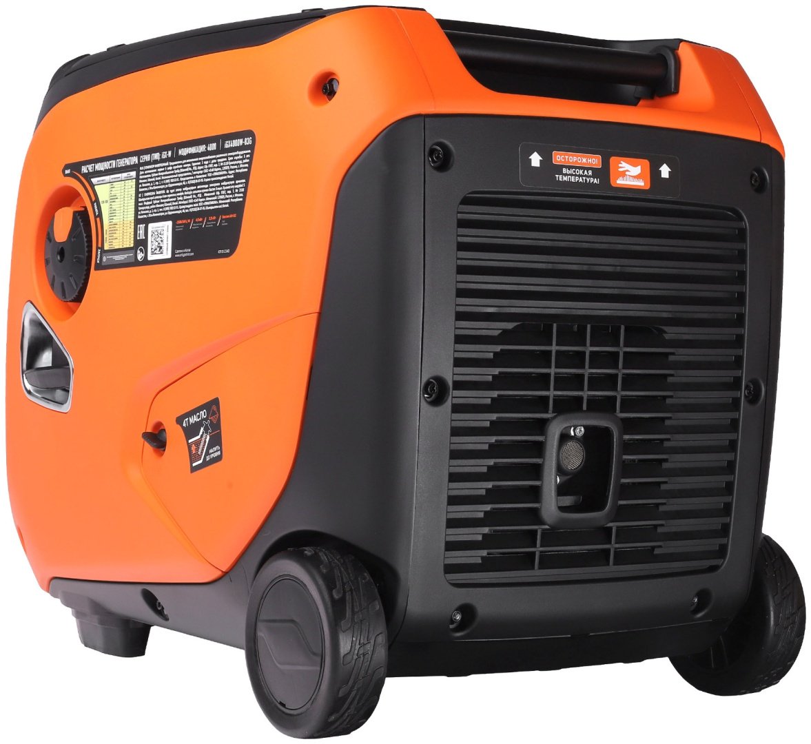 Электростанция бензиновая Patriot 3.5 кВт 1 (220 В), iGX 4000 W