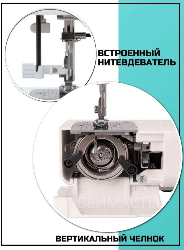 Швейная машина Janome HD1019голубой белый, зеленый купить,NaN