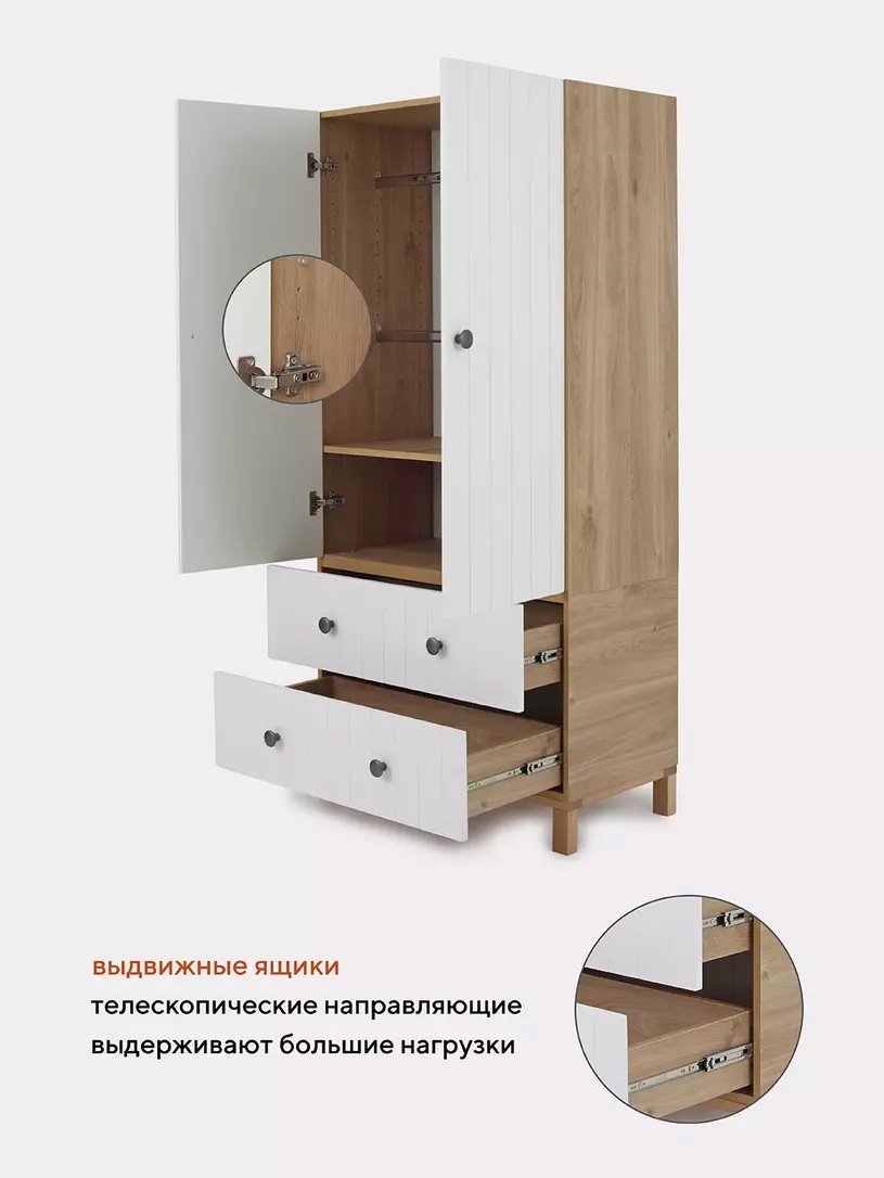Распашной шкаф RANT Bamboo, 84x174х44 см, белый купить,NaN