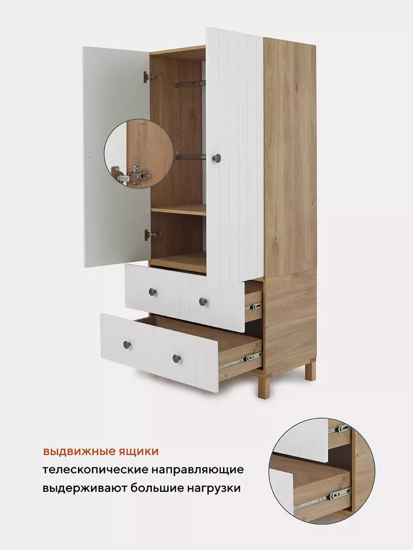 Распашной шкаф RANT Bamboo, 84x174х44 см, белый купить,NaN