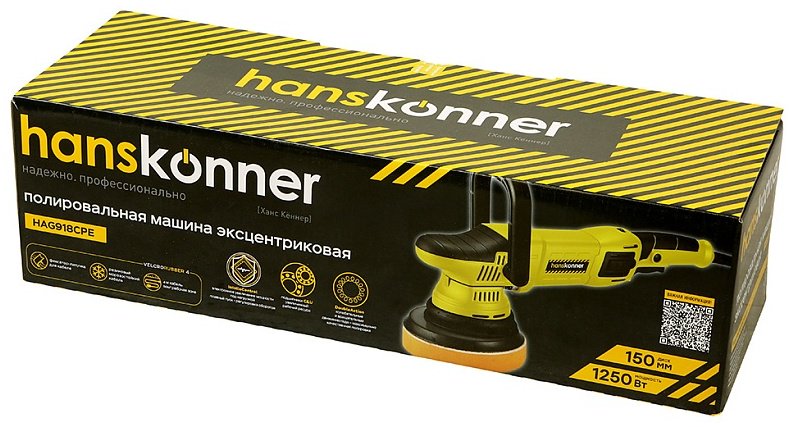 Шлифмашина полировальная Hanskonner S HAG918CPE купить,0