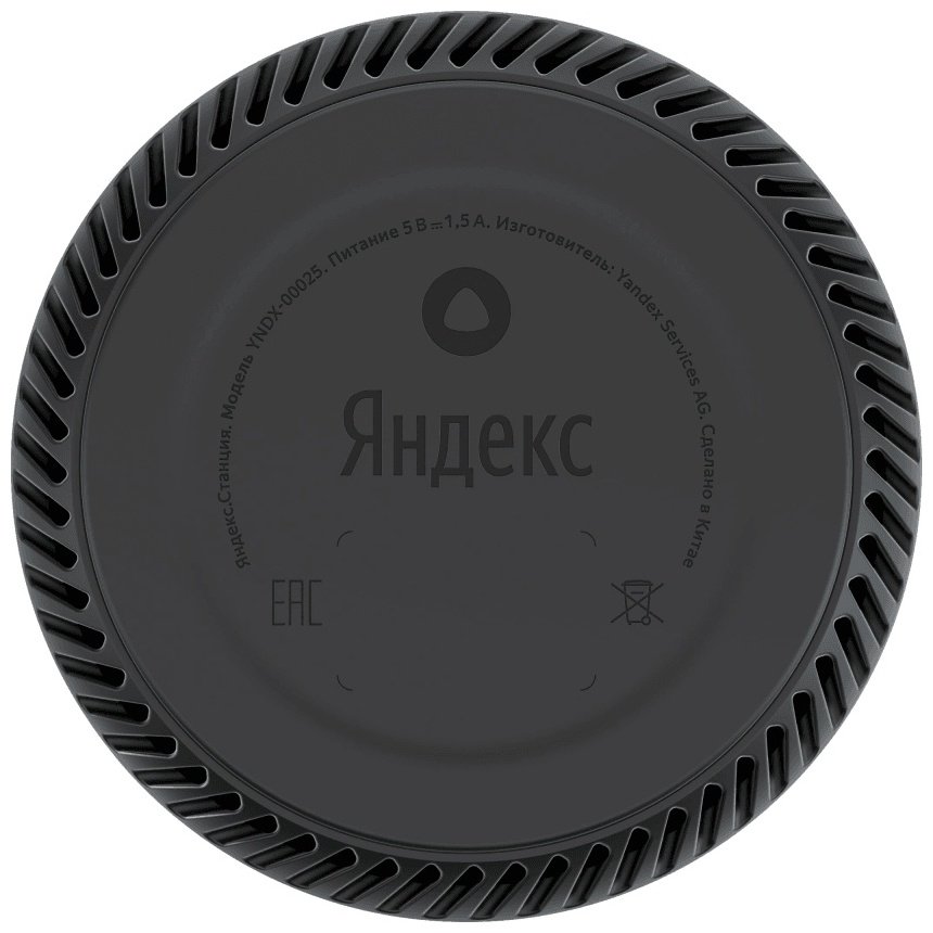 Умная колонка Yandex Яндекс.Станция Лайт YNDX-00025 красный купить,0