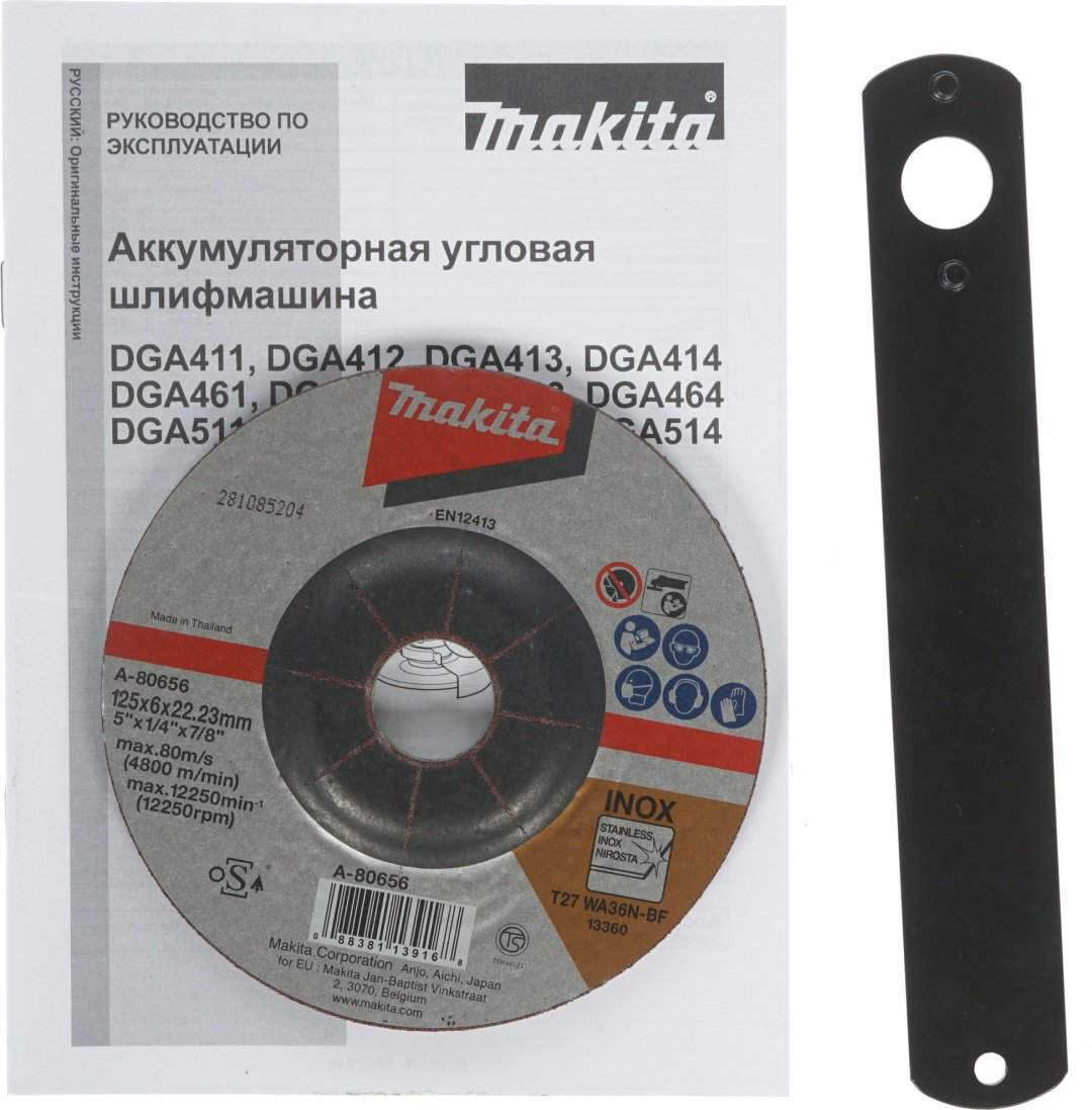Шлифмашина угловая Makita DGA511Z - ForteMarket Шлифмашина угловая Makita DGA511Z купить,115160